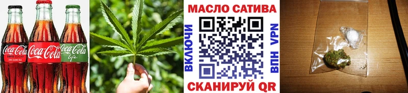 Cannafood марихуана  Купить где  Георгиевск 
