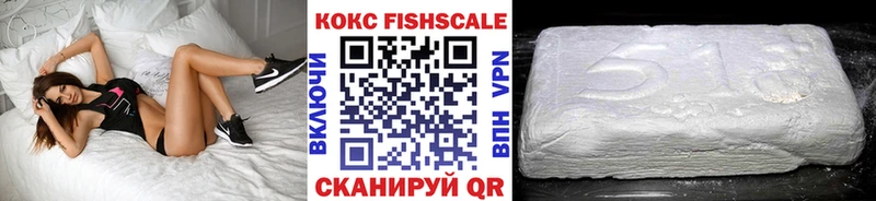 КОКАИН Боливия Купить закладки Георгиевск