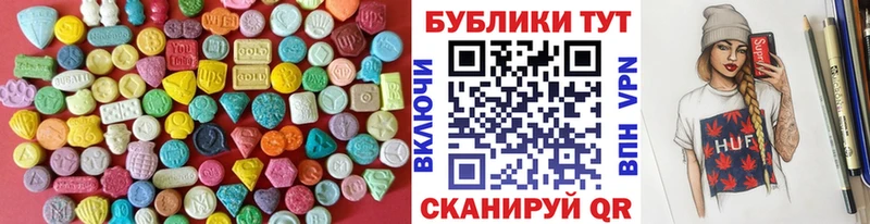 Купить  Георгиевск  ЭКСТАЗИ 99% 