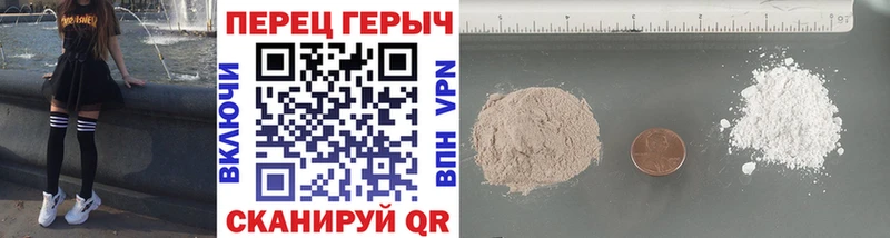 ГЕРОИН VHQ  Купить закладки  Георгиевск 