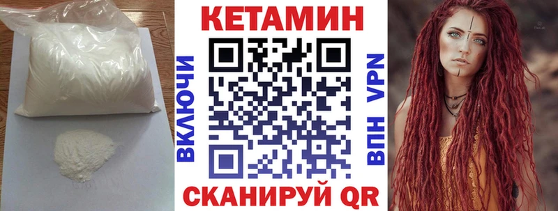 Купить закладки  Георгиевск  Кетамин ketamine 