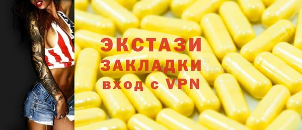 мдма Инта