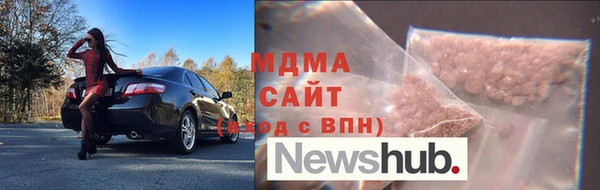 мдма Инта