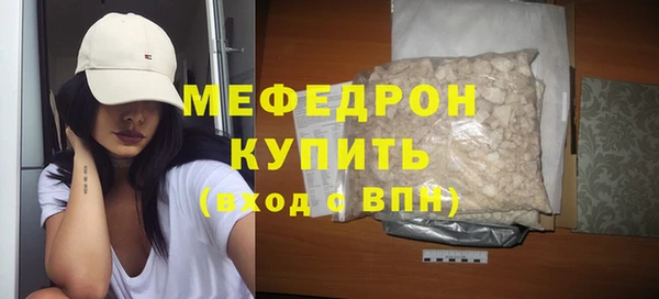мдма Инта