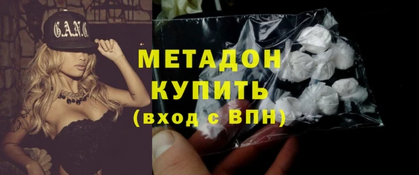мдма Инта