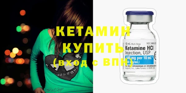 мдма Инта