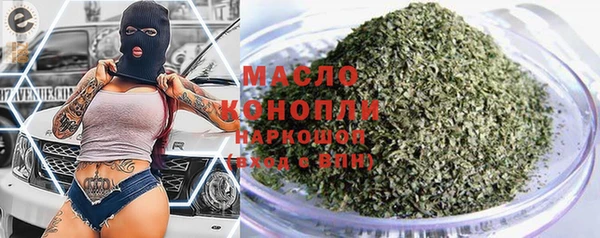мдма Инта
