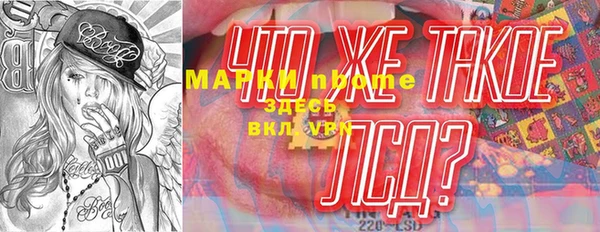 кокаин премиум Иннополис