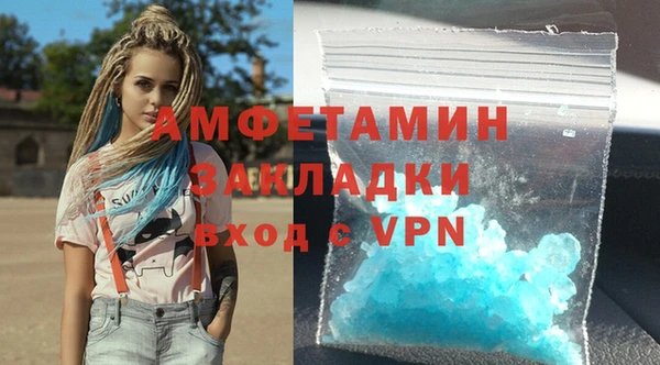 мдма Инта