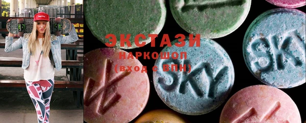 мдма Инта