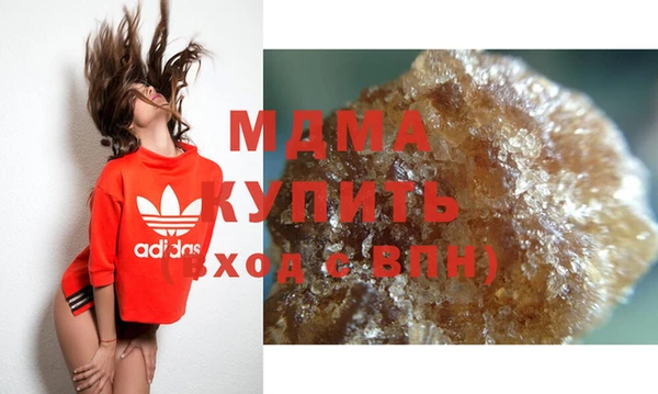 мдма Инта