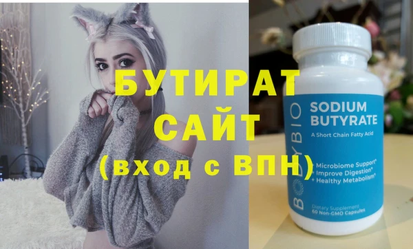 кокаин премиум Иннополис