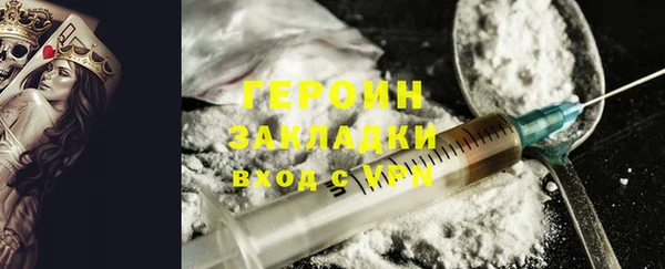 кокаин премиум Иннополис