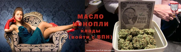 кокаин премиум Иннополис