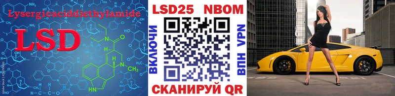 Лсд 25 экстази ecstasy Купить закладки Георгиевск