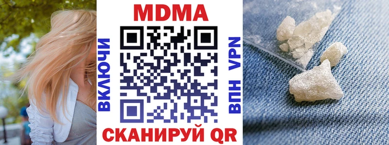 MDMA VHQ  Купить где  Георгиевск 