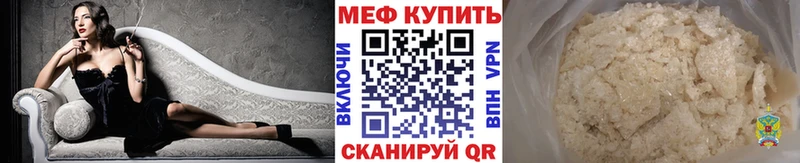 Купить  Георгиевск  МЯУ-МЯУ 4 MMC 