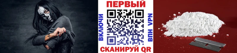 Первитин винт  Купить  Георгиевск 