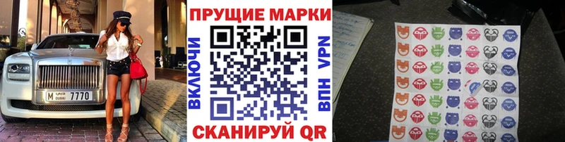 Купить закладки  Георгиевск  Марки 25I-NBOMe 1500мкг 