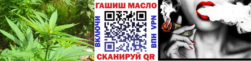 ТГК вейп Купить где Георгиевск